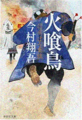 动漫番剧免费 山鬼谣