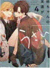 短剧免费观看 合租日记