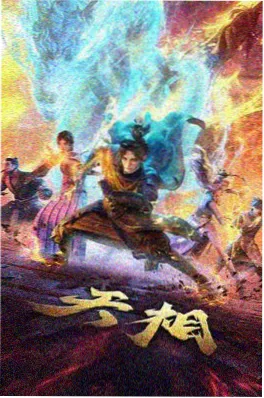 治愈动画免费 纸鸢