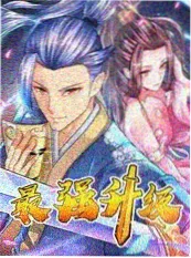 匠人纪录片免费 手艺人的黄昏
