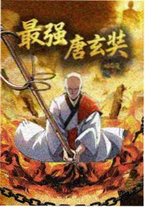 国漫免费 墨色江湖